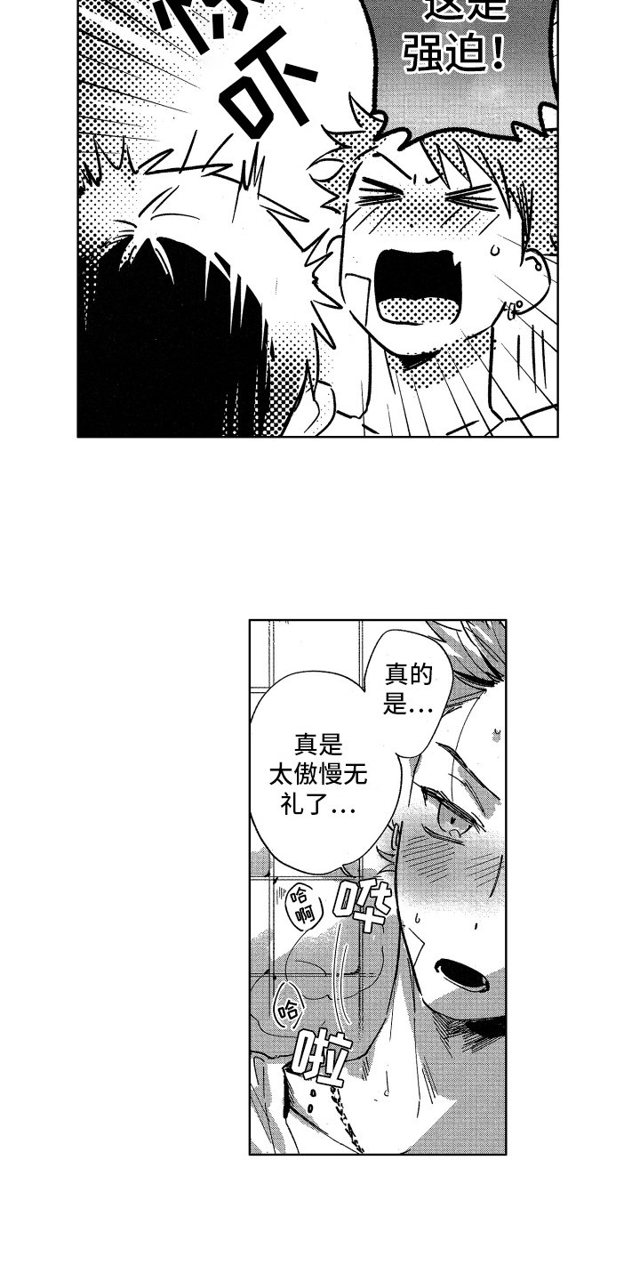 第6章：卫生间
