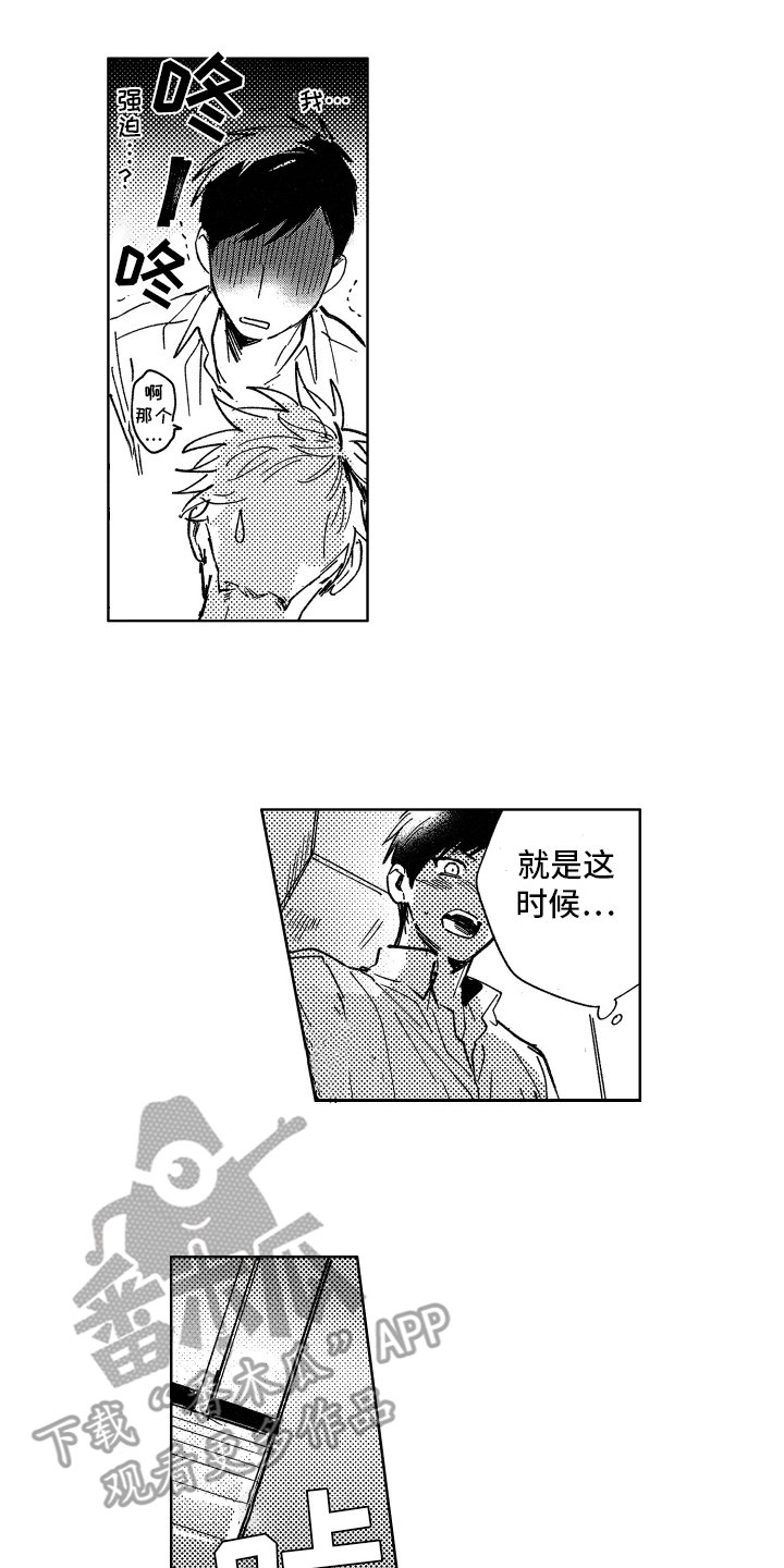 第6章：卫生间