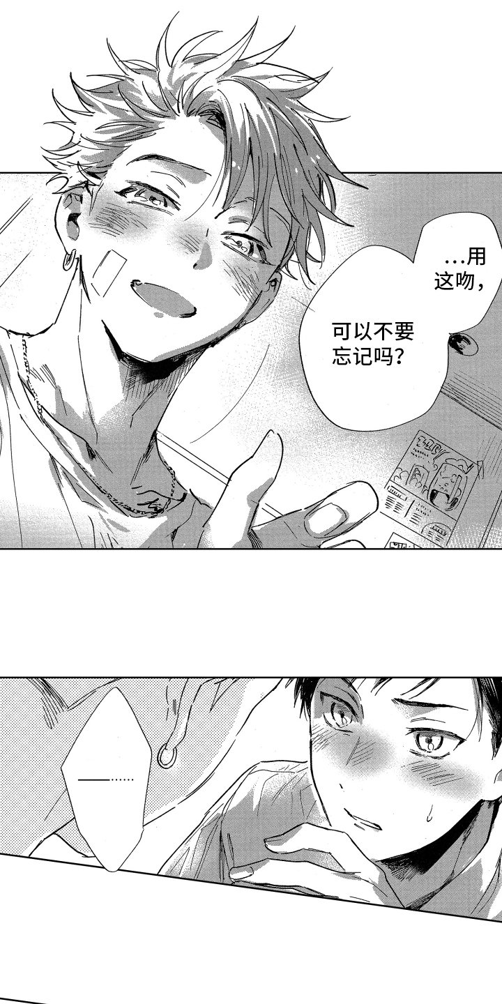 第8章：束手无策