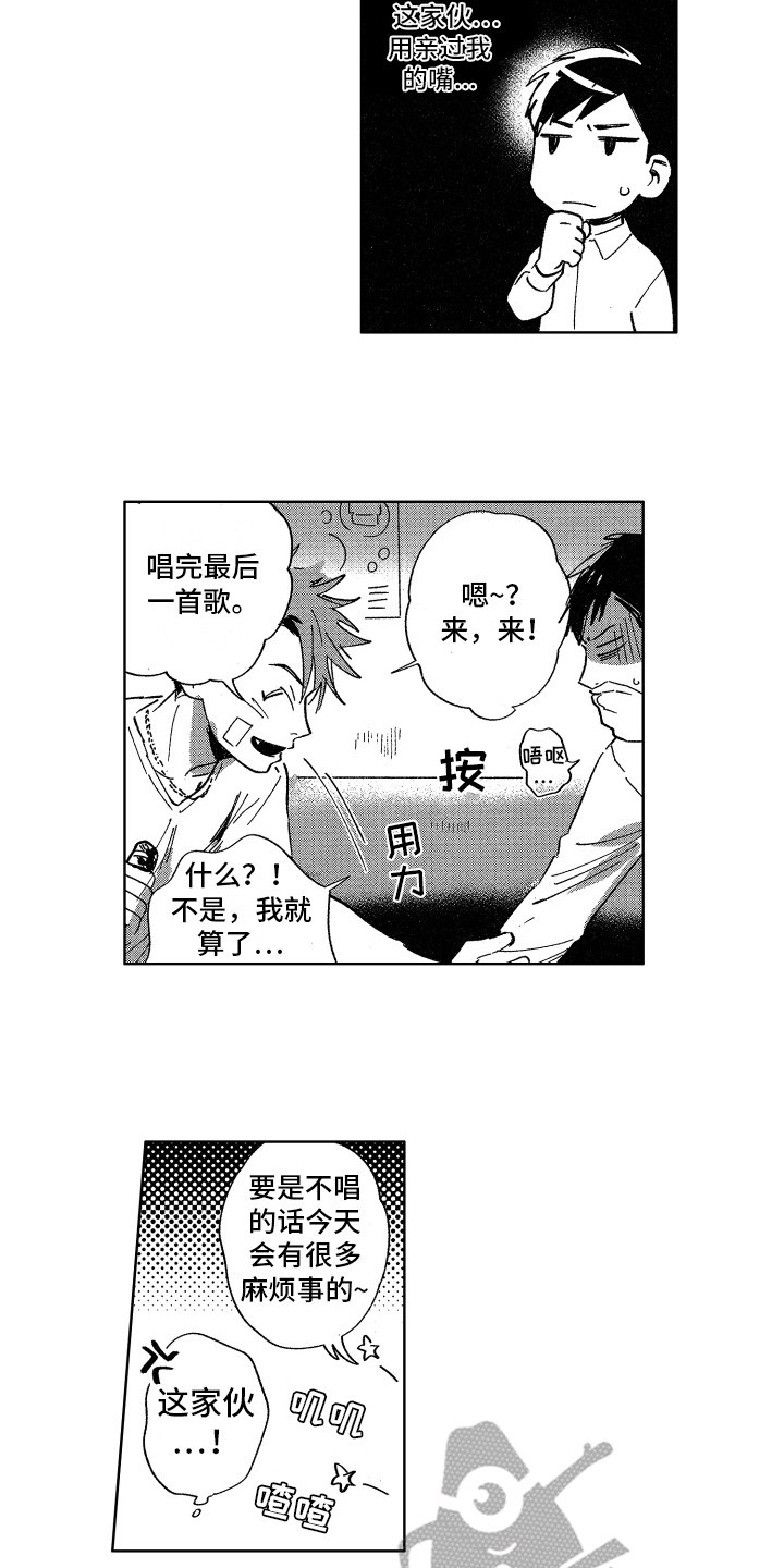 第8章：束手无策