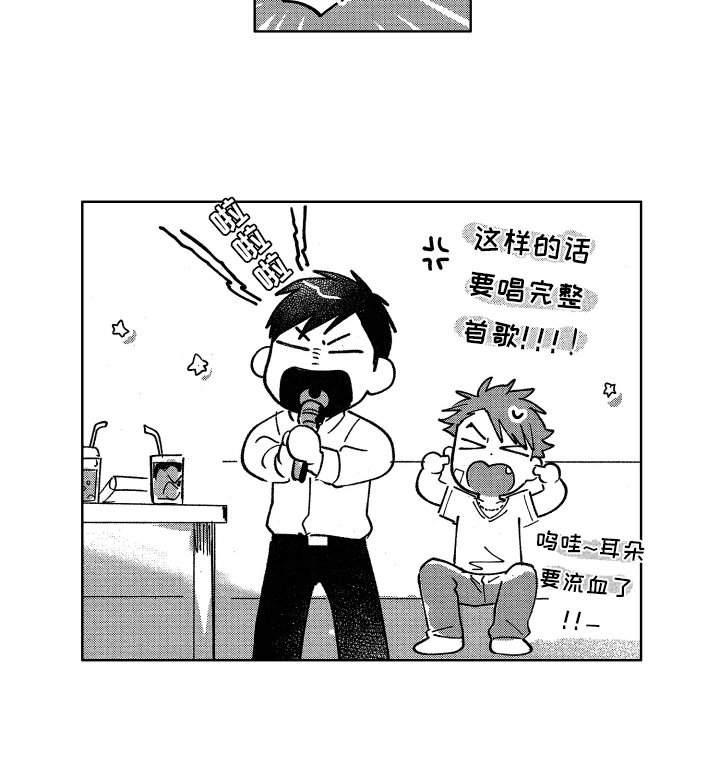 第8章：束手无策