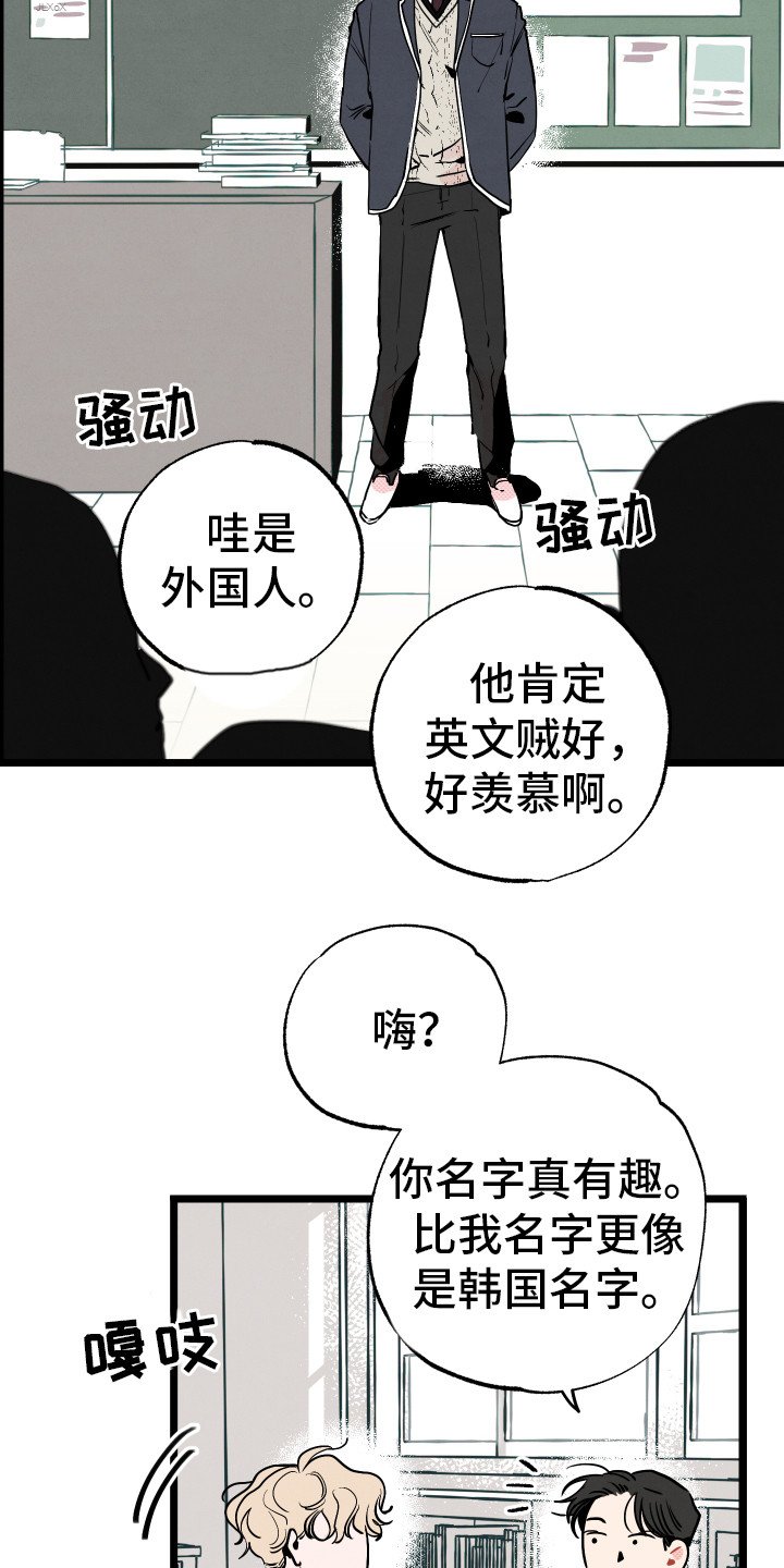 第1章：情窦初开