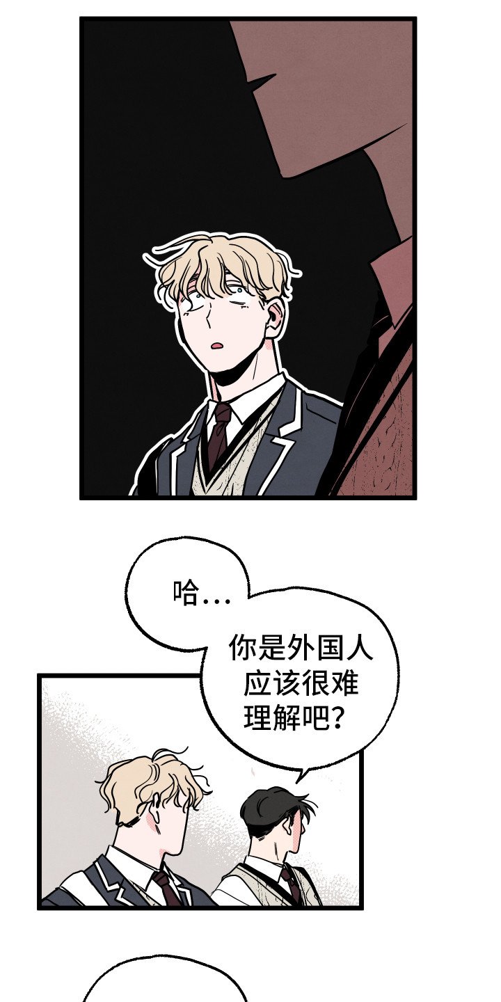 第1章：情窦初开