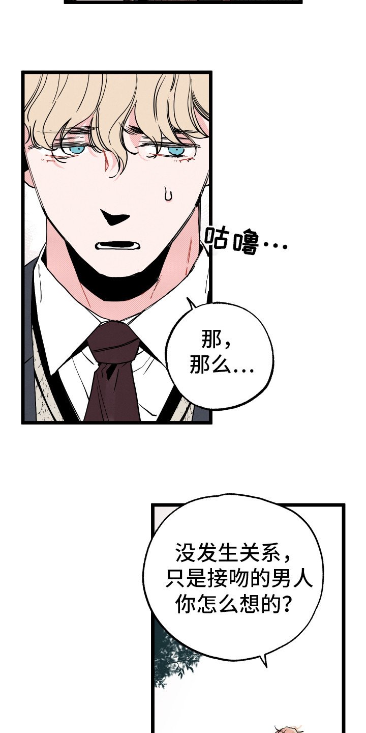 第1章：情窦初开
