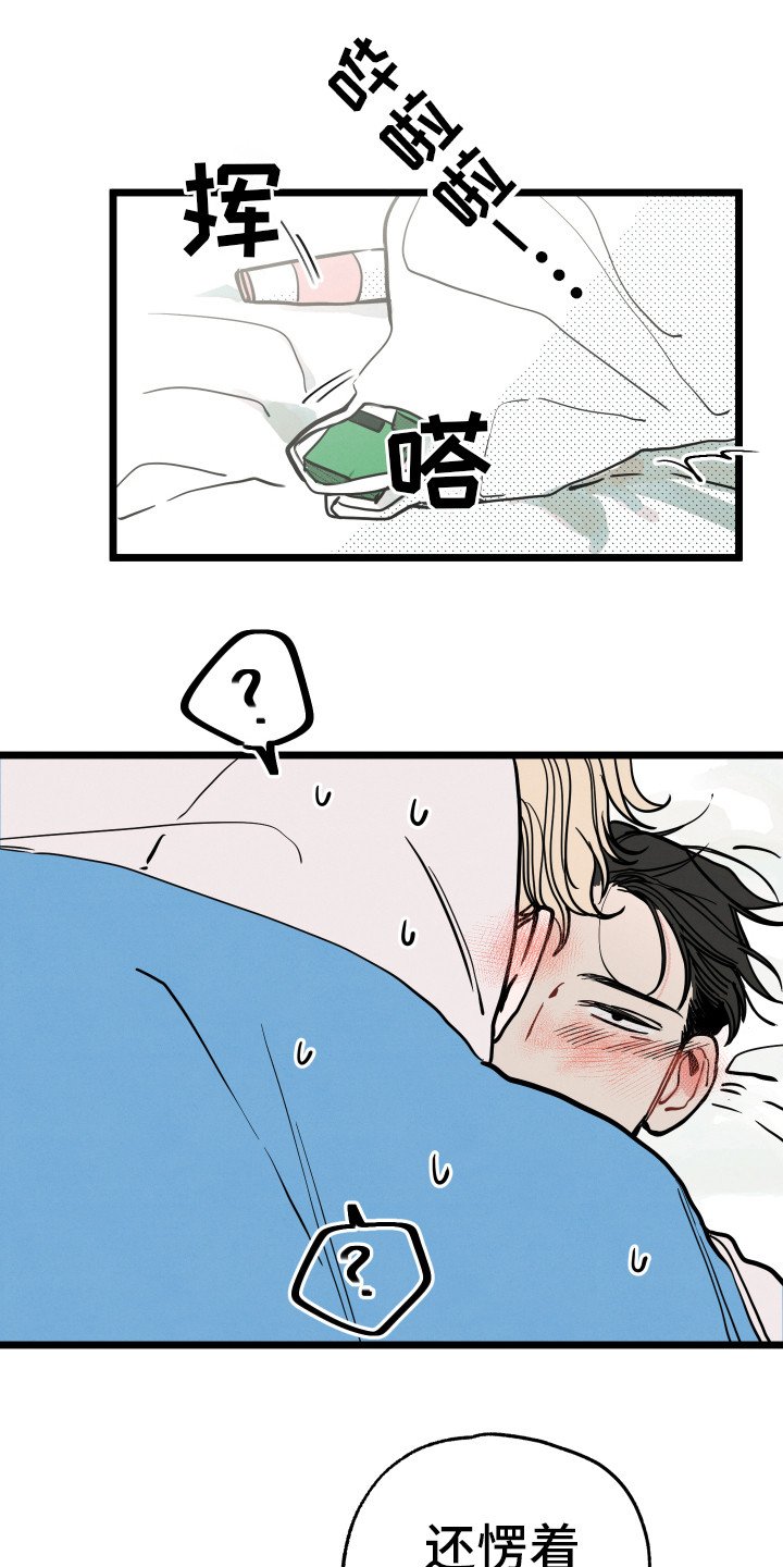 第10章：心思