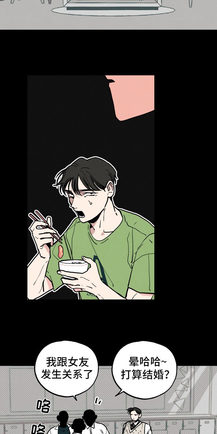 第10章：心思