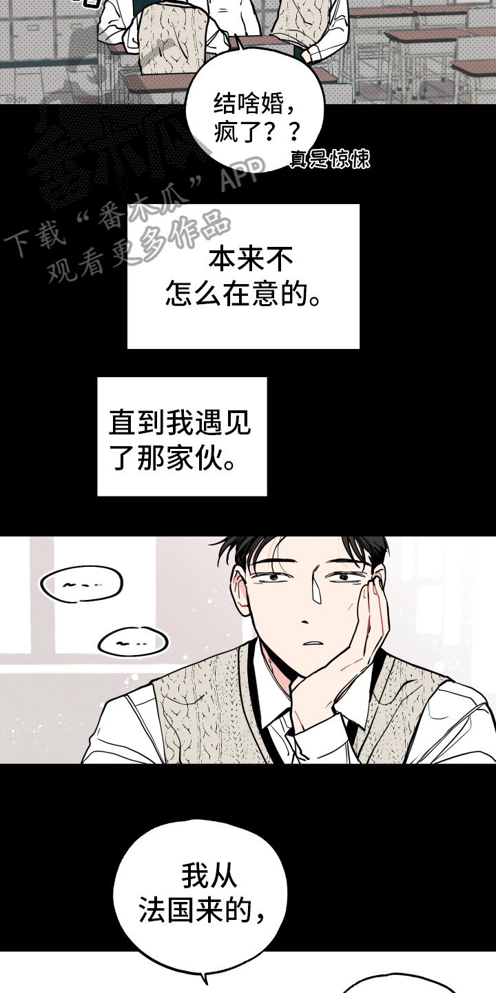 第10章：心思
