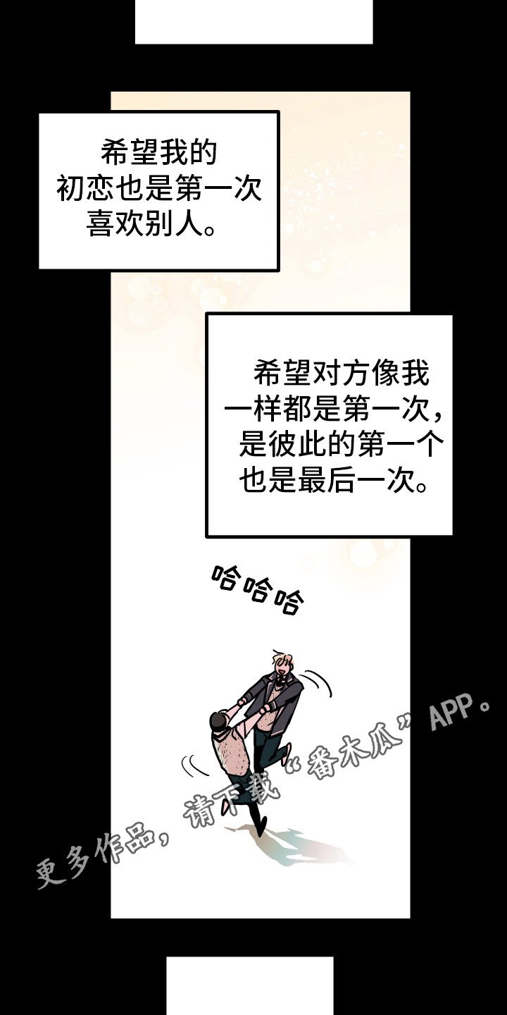 第10章：心思