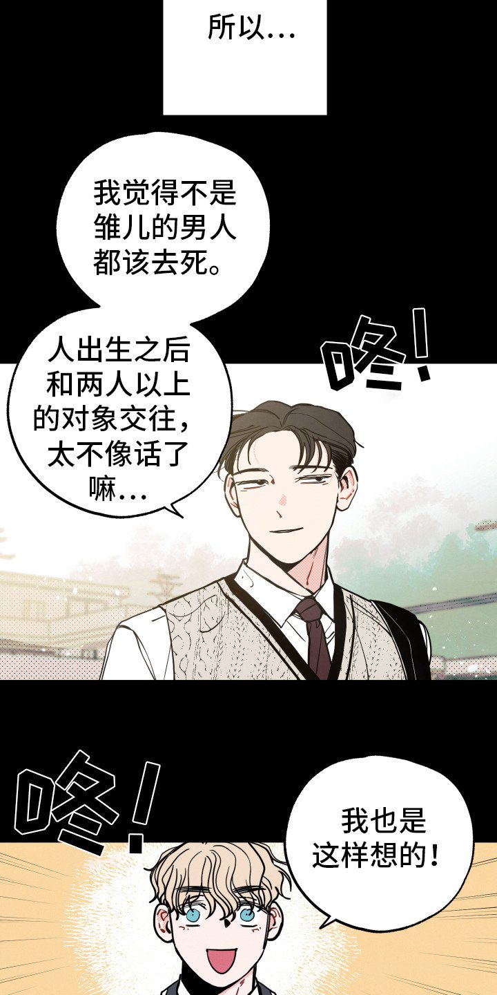 第10章：心思