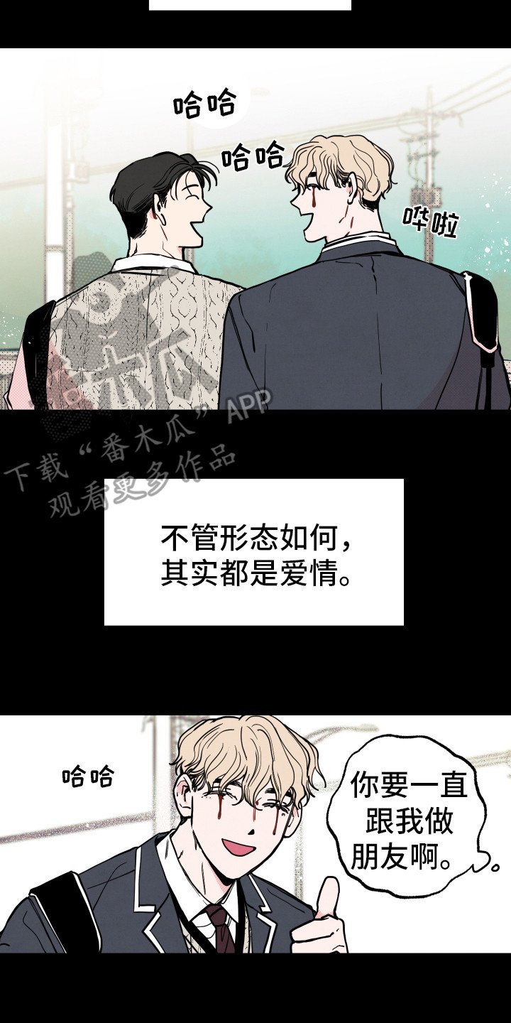 第10章：心思