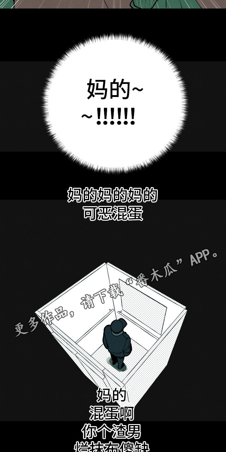 第10章：心思