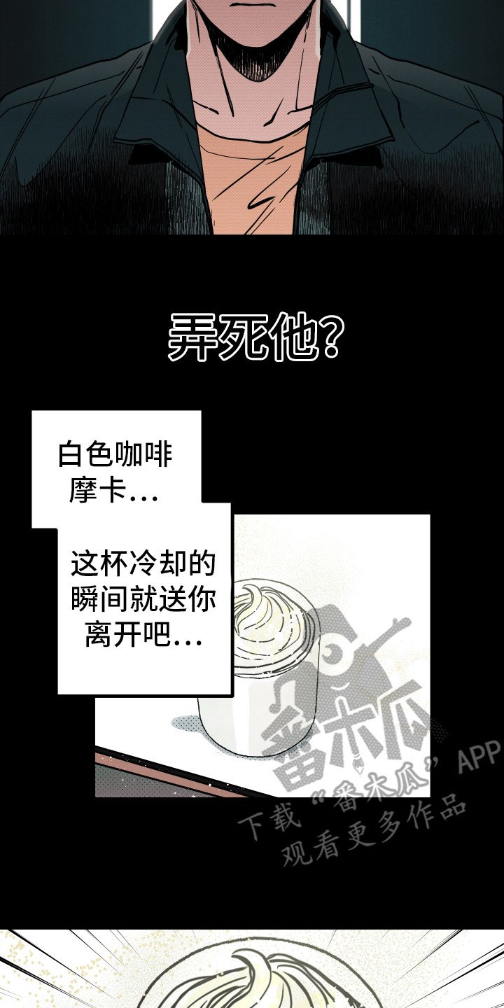 第10章：心思