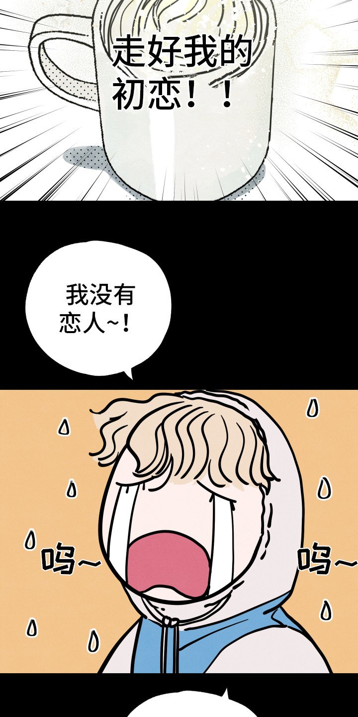 第10章：心思