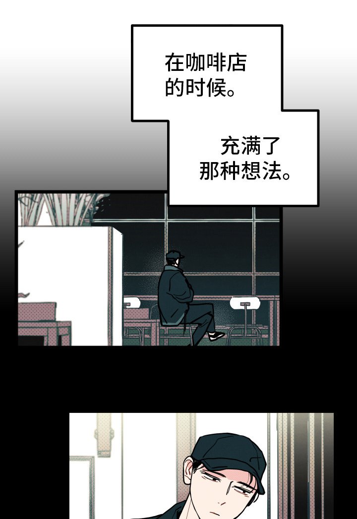 第11章：虚晃一枪