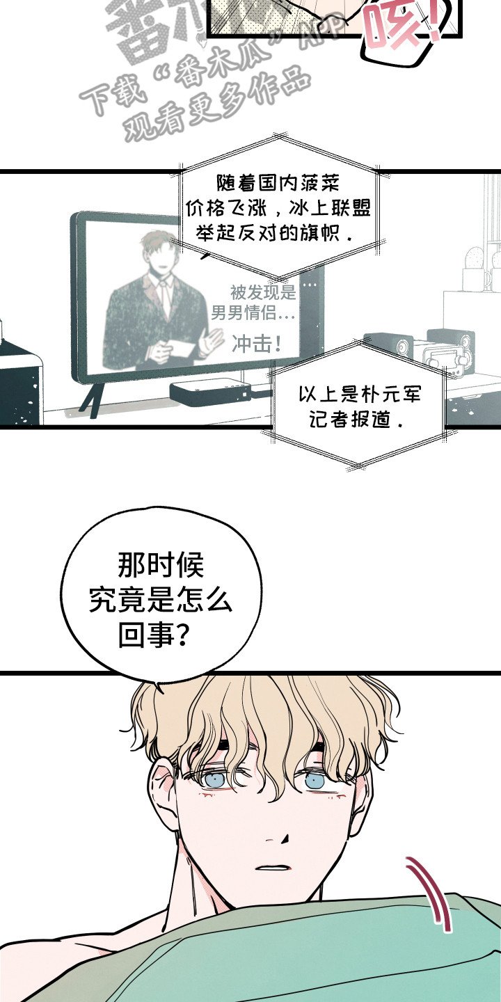 第11章：虚晃一枪