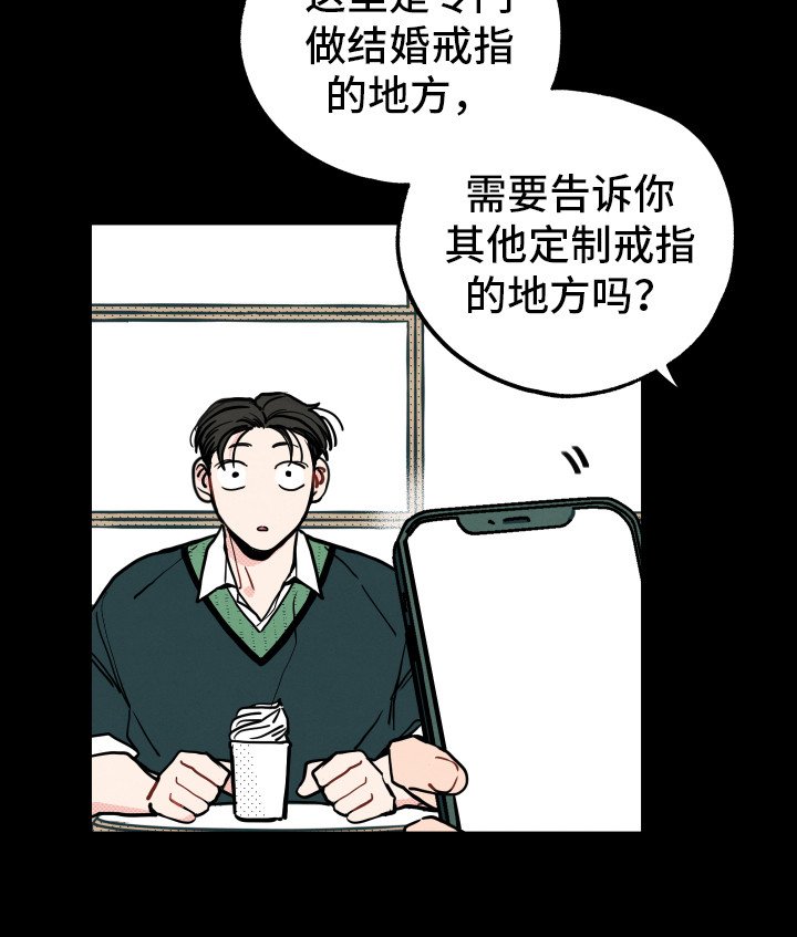 第12章：初恋（第一季完结）
