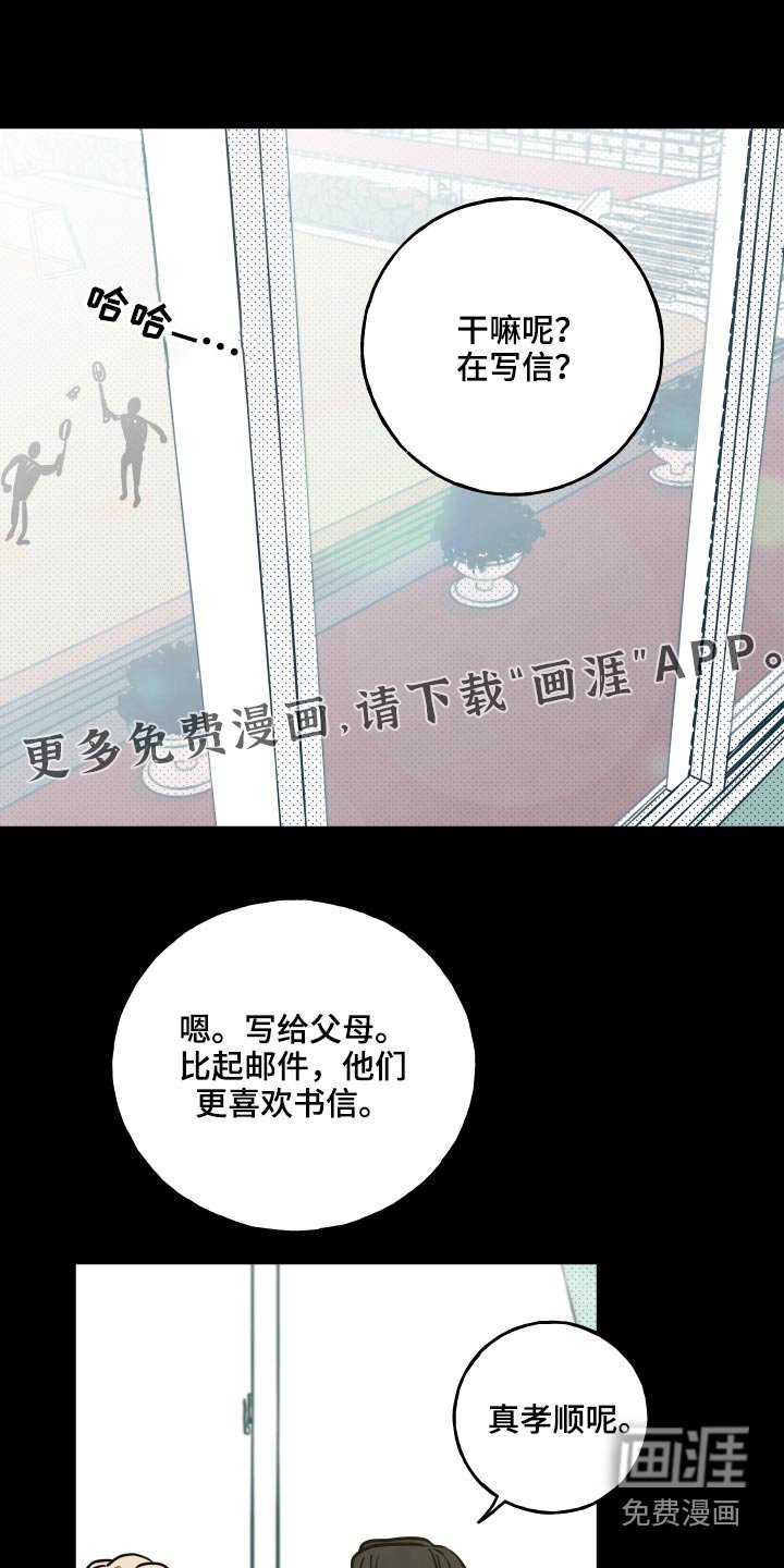 第13章：【番外】对战