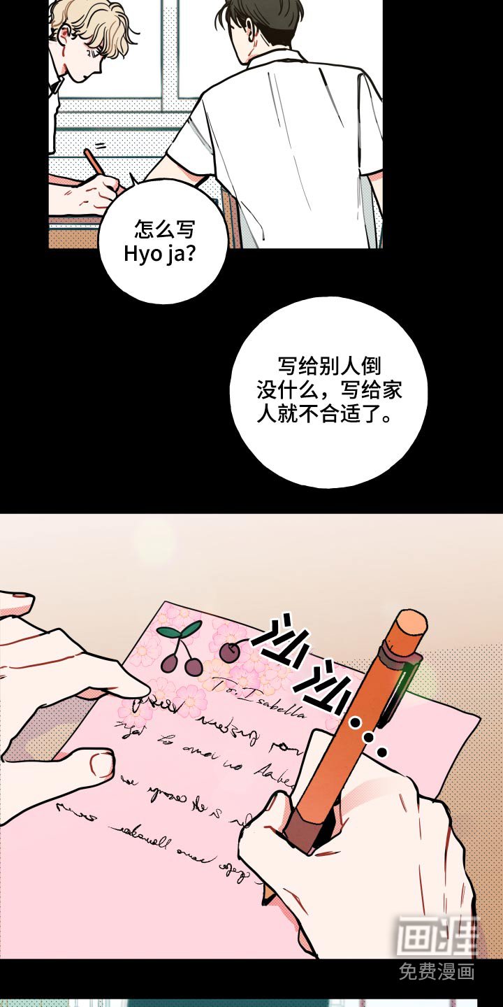 第13章：【番外】对战