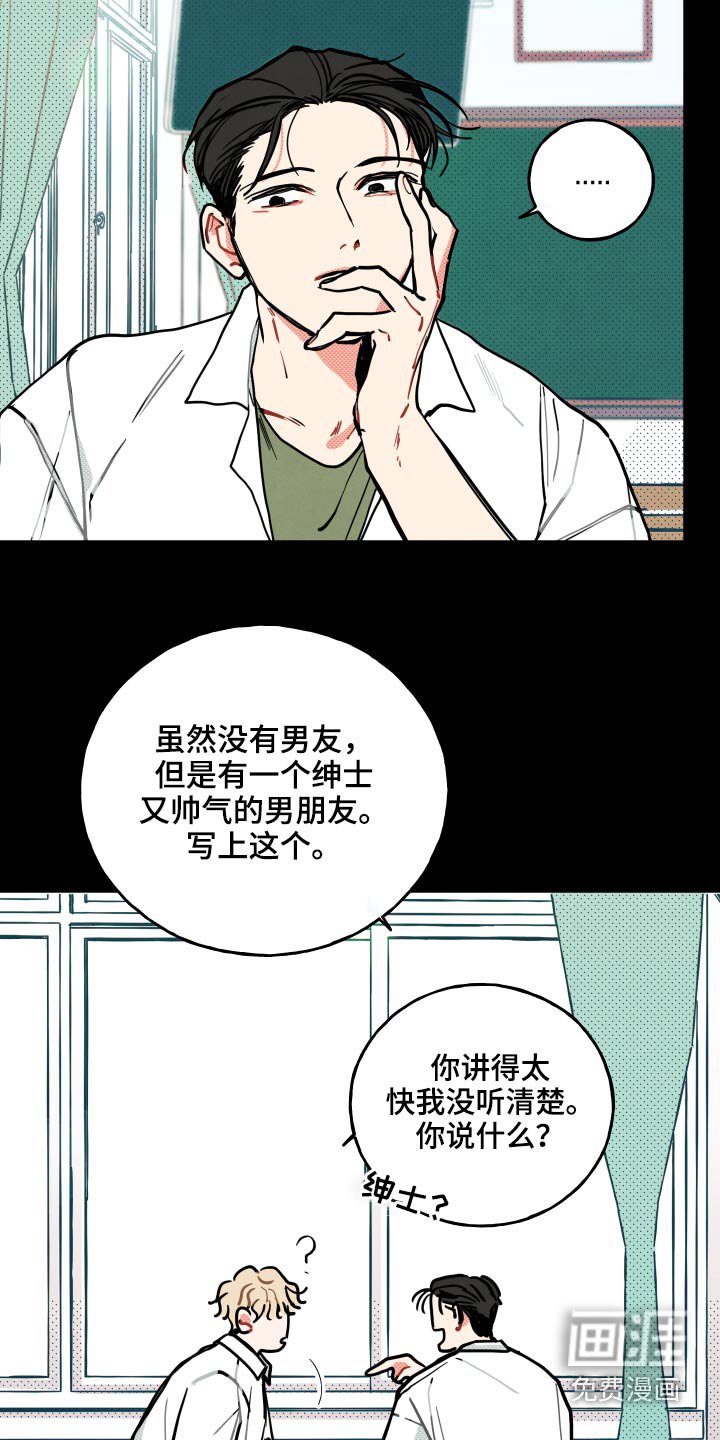 第13章：【番外】对战