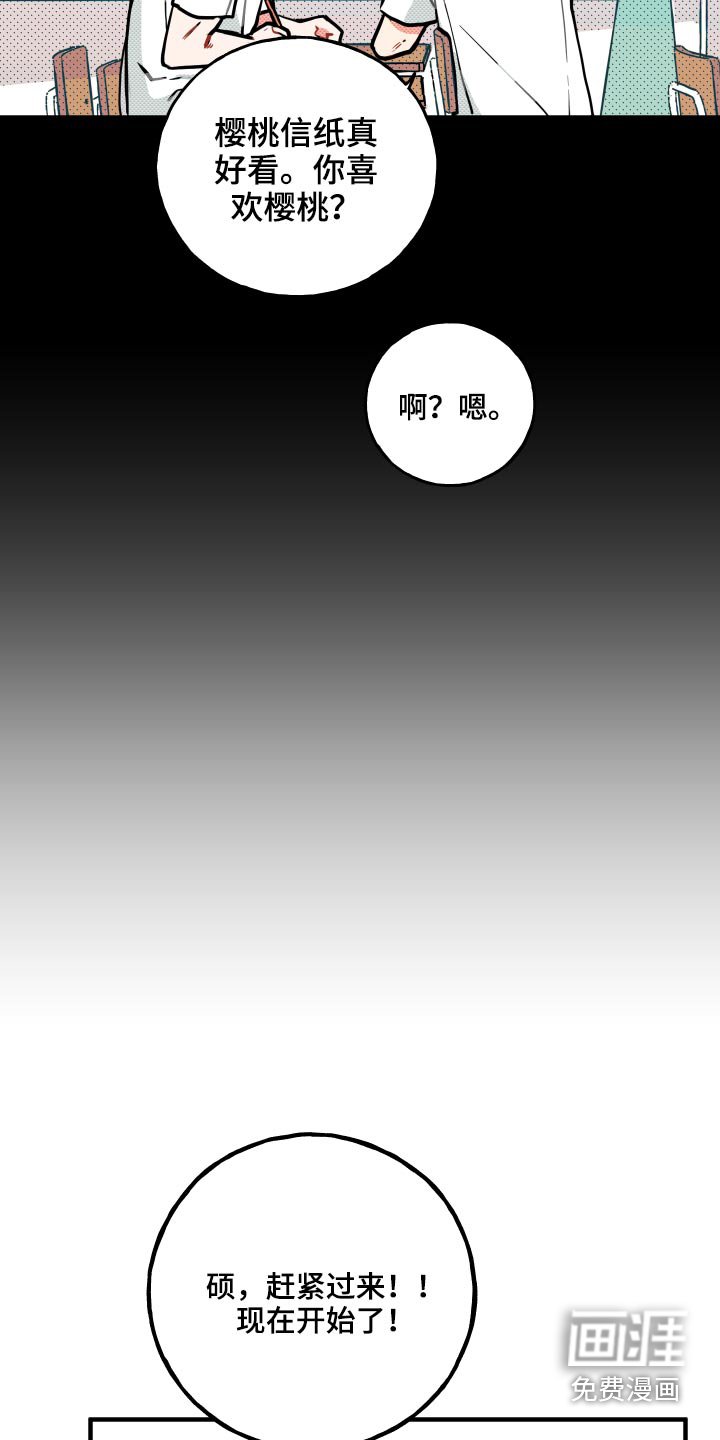 第13章：【番外】对战