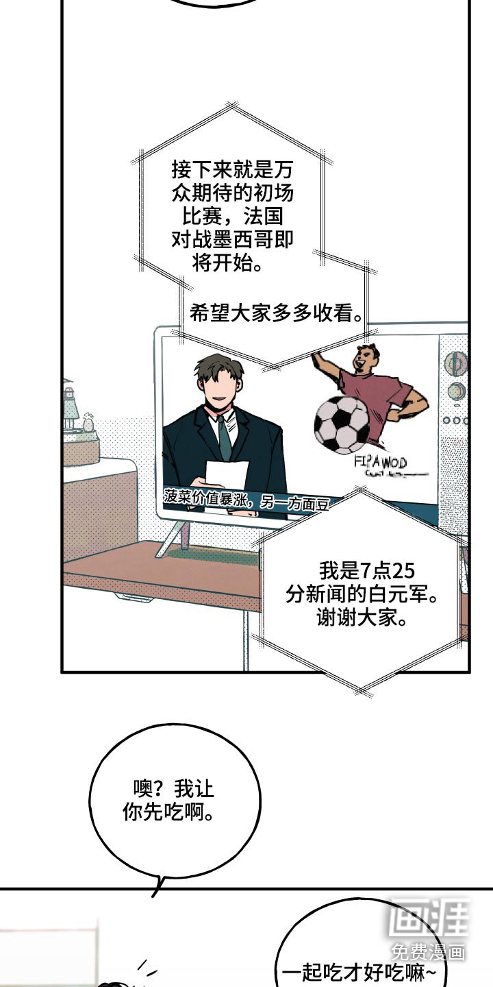 第13章：【番外】对战