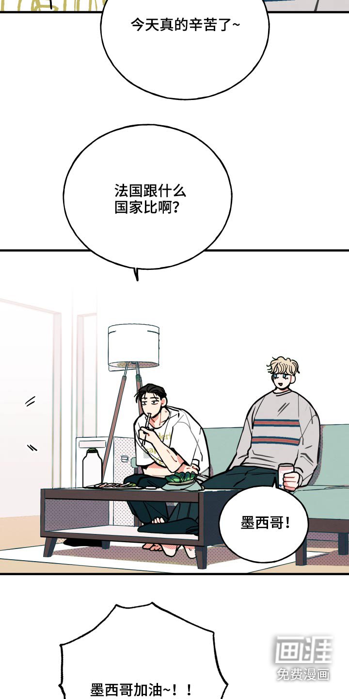 第13章：【番外】对战