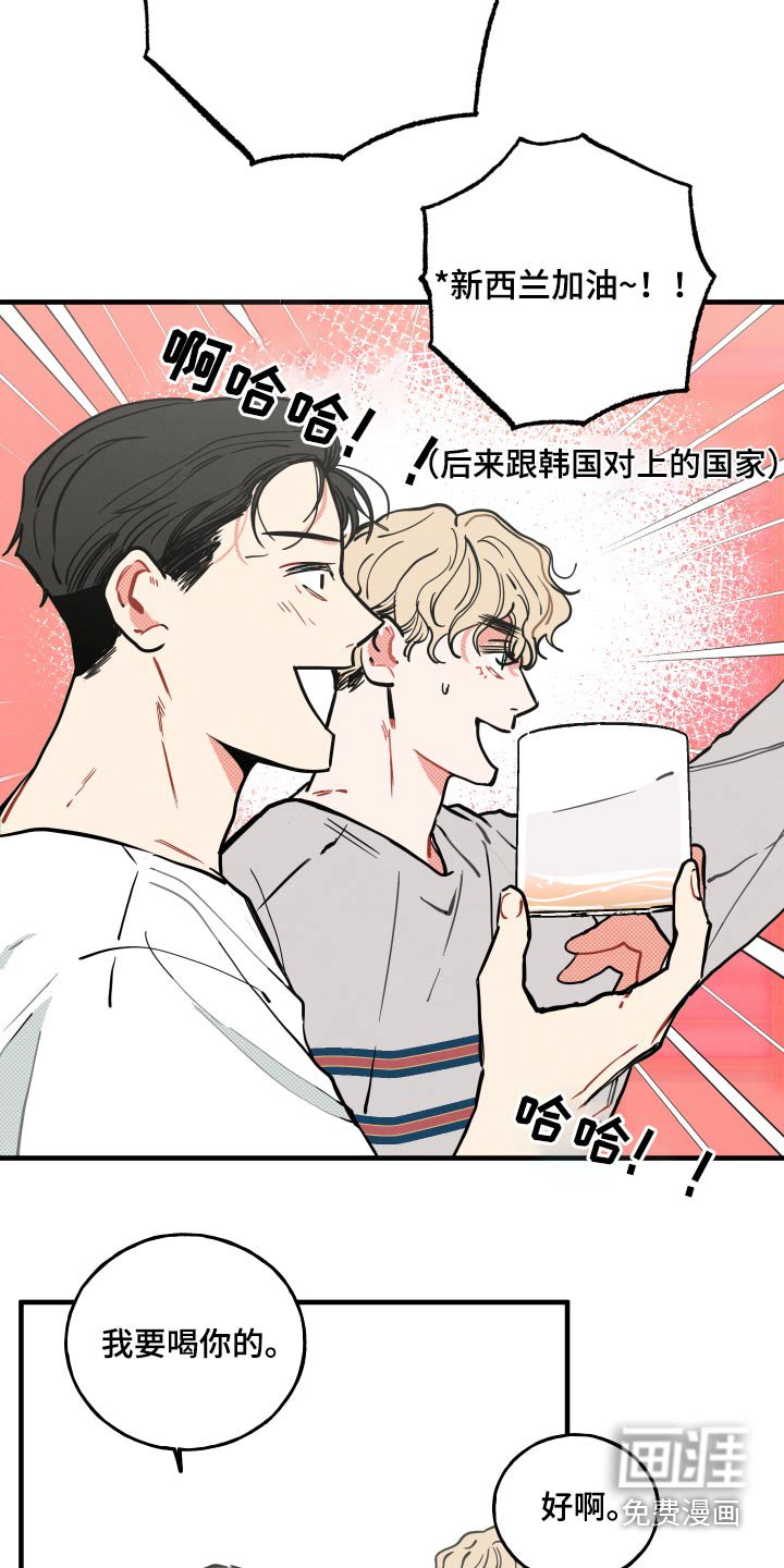 第13章：【番外】对战
