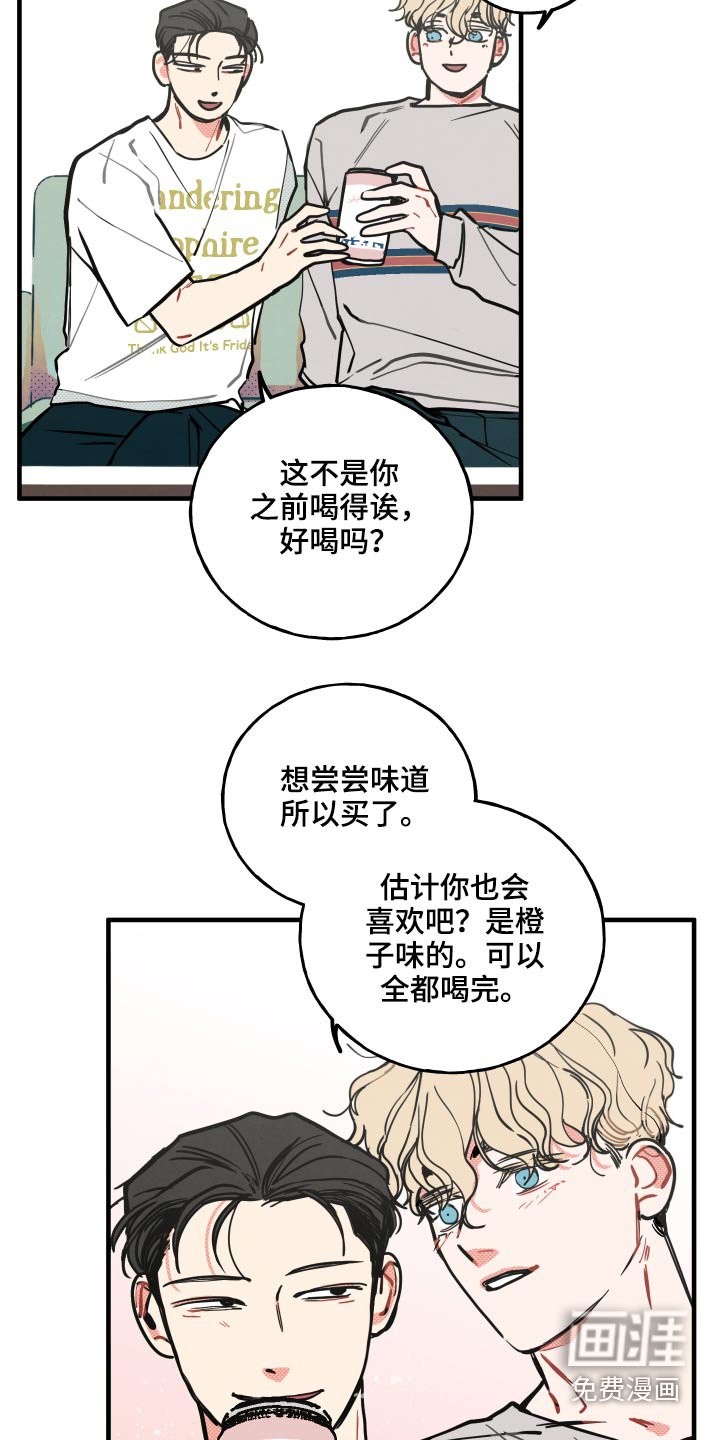第13章：【番外】对战