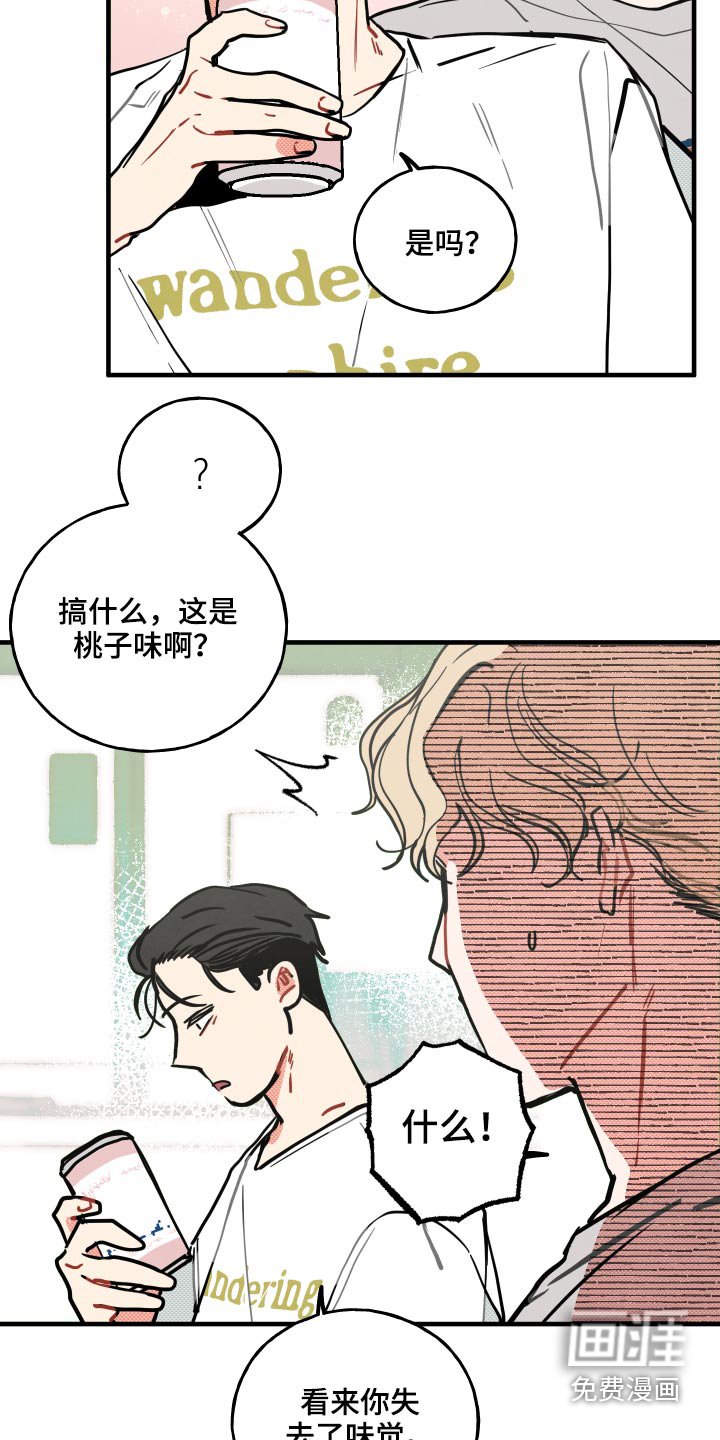 第13章：【番外】对战