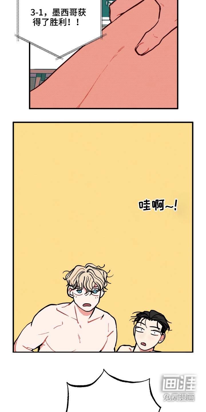 第13章：【番外】对战