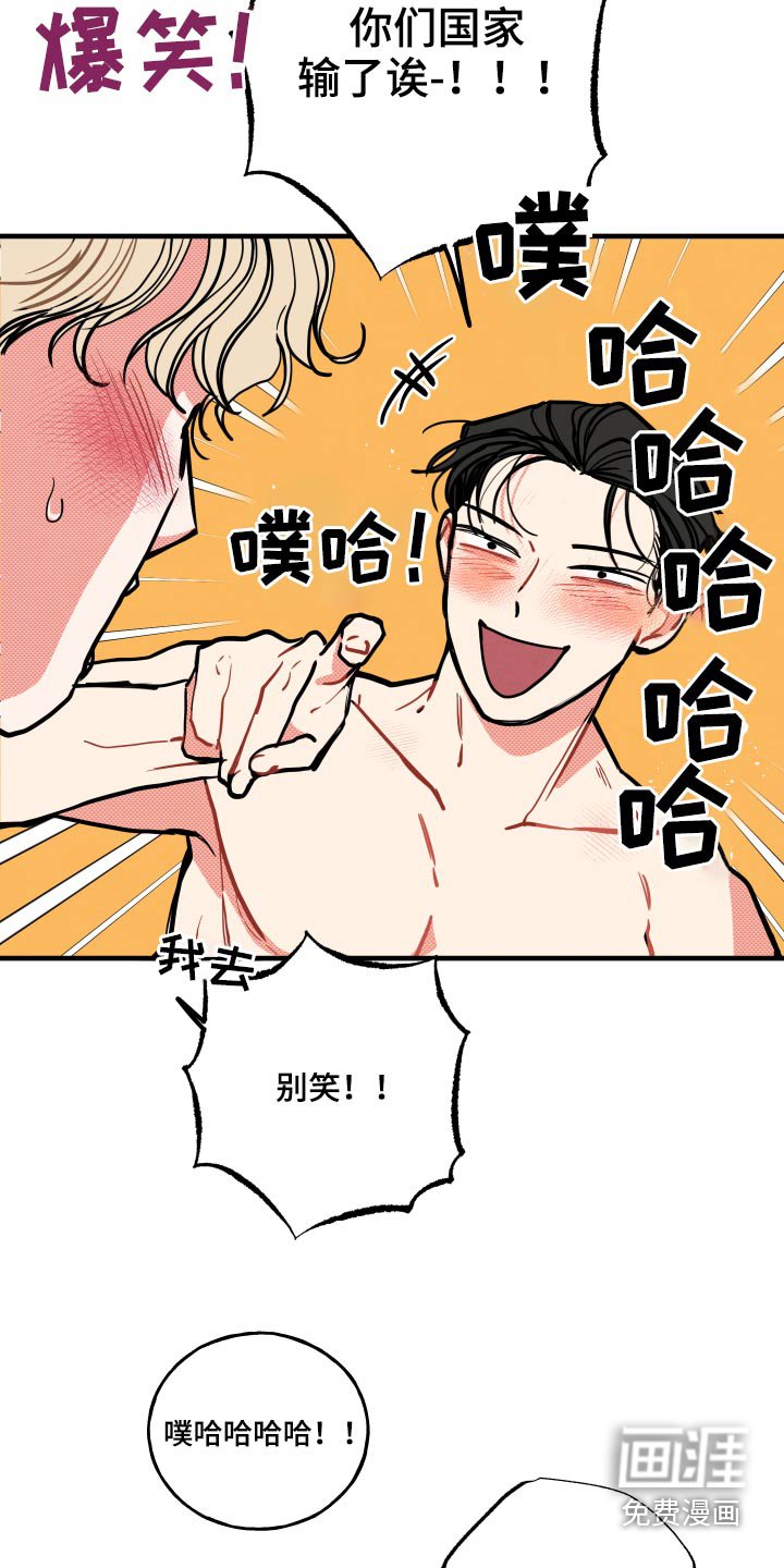 第13章：【番外】对战