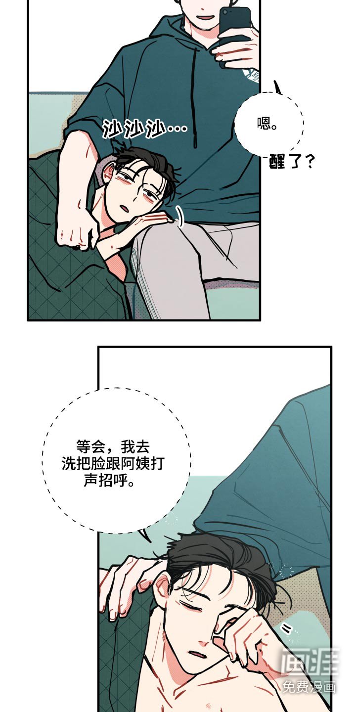 第14章：【番外】项链