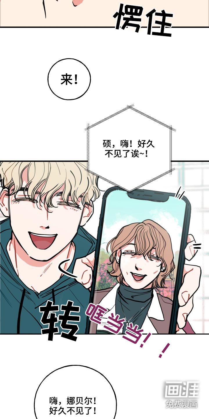 第14章：【番外】项链