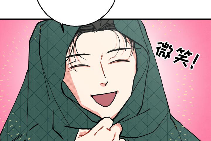 第14章：【番外】项链