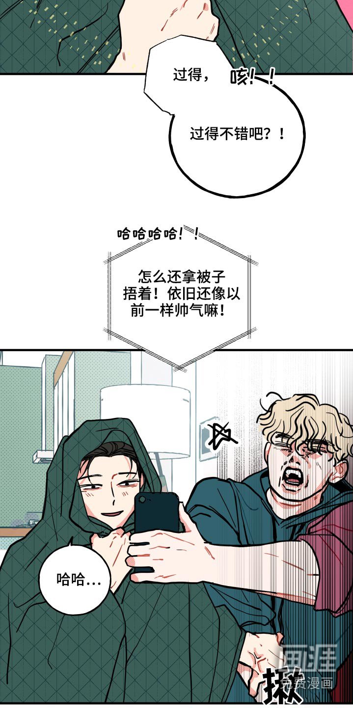 第14章：【番外】项链
