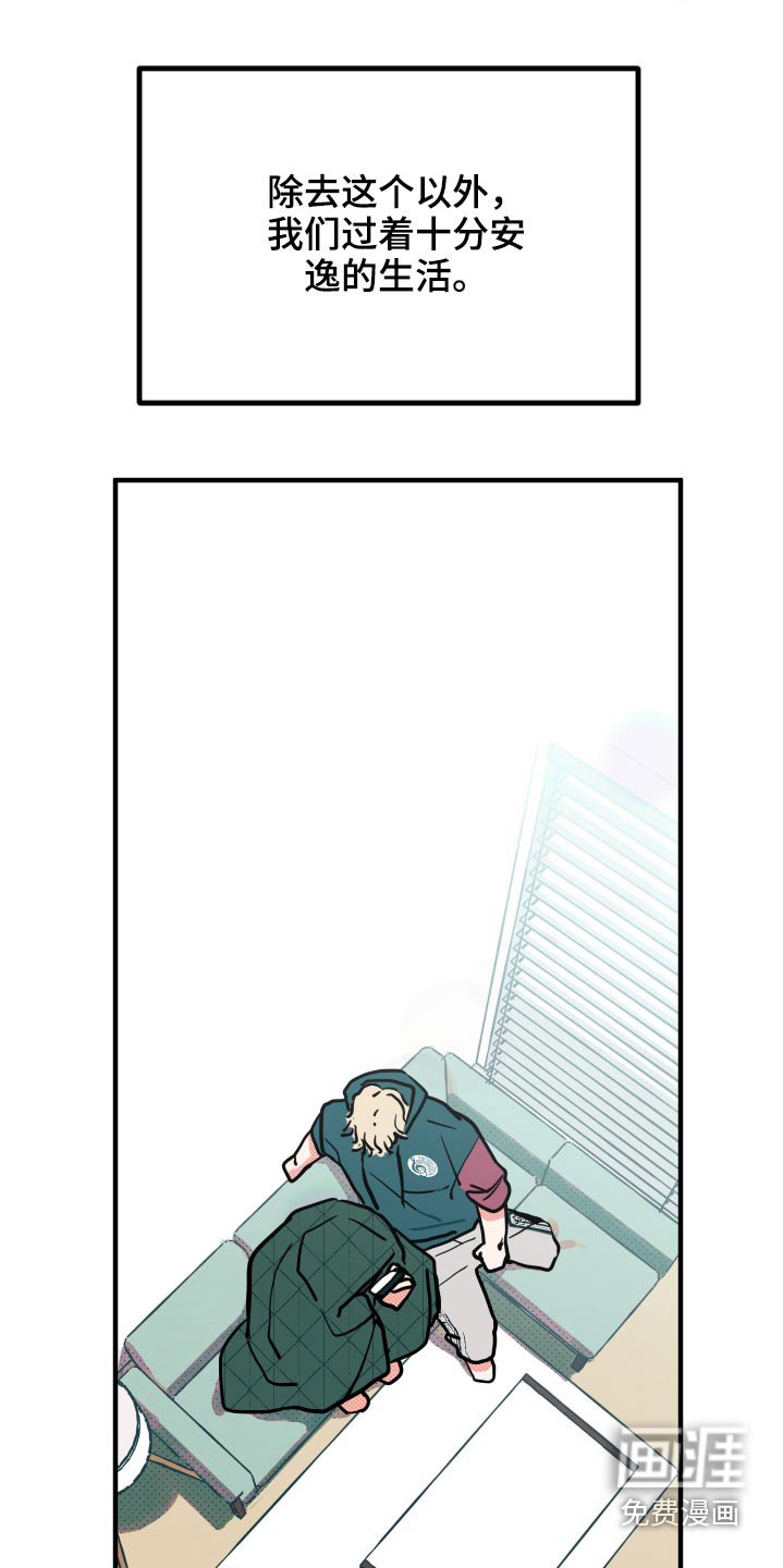 第14章：【番外】项链