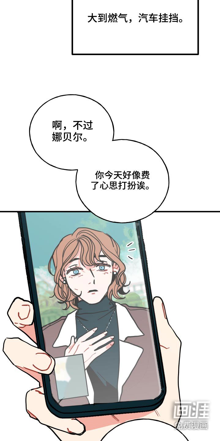 第14章：【番外】项链