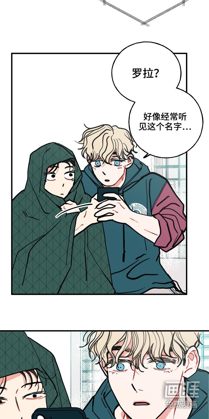 第14章：【番外】项链