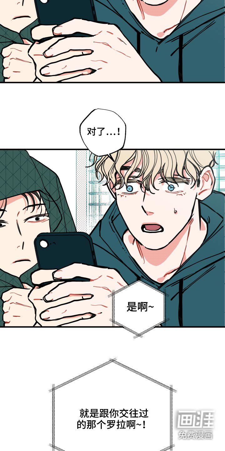 第14章：【番外】项链