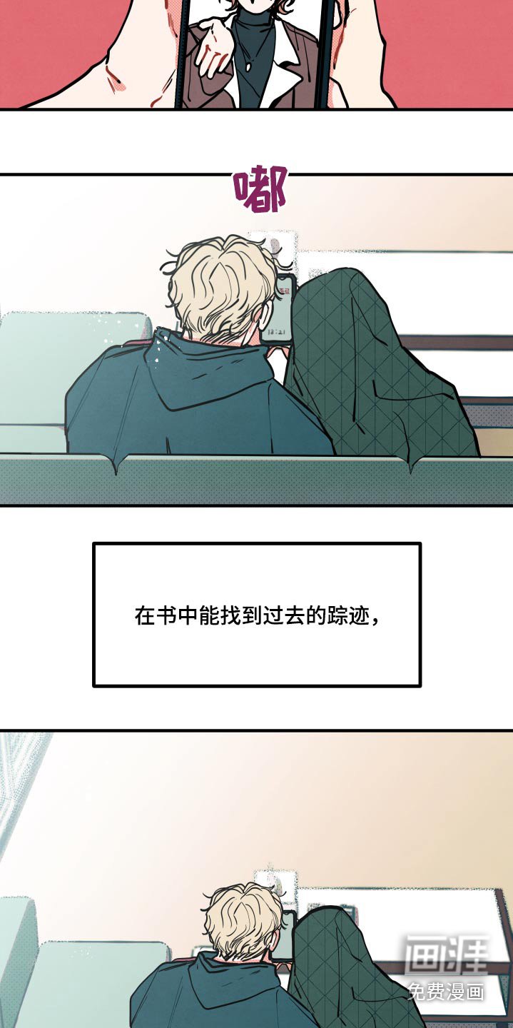 第14章：【番外】项链