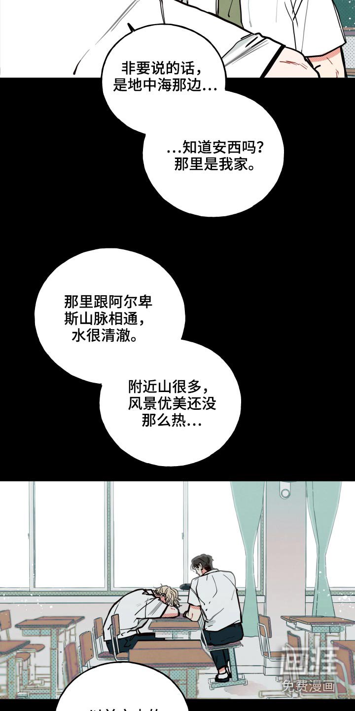 第15章：【番外】快递