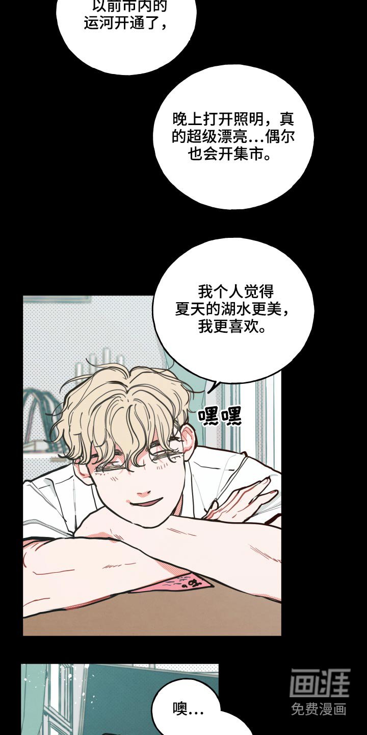 第15章：【番外】快递