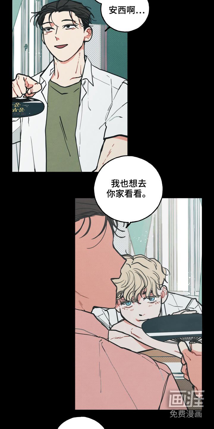 第15章：【番外】快递