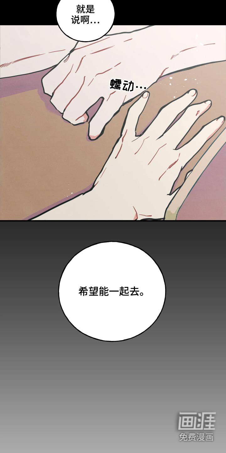 第15章：【番外】快递