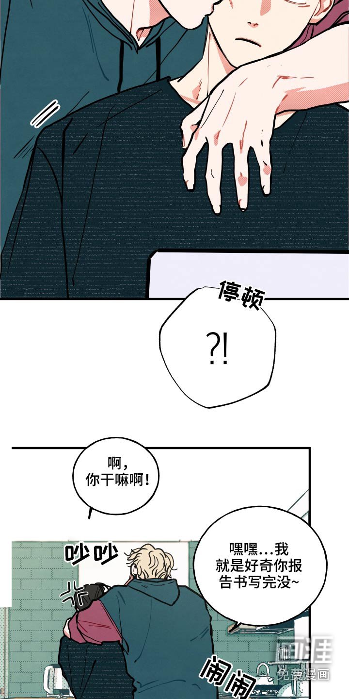 第15章：【番外】快递