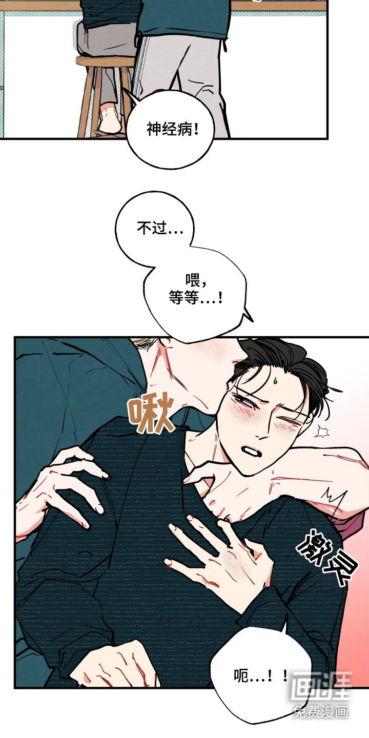 第15章：【番外】快递