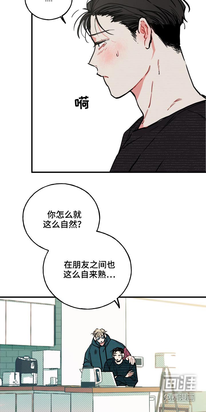 第15章：【番外】快递