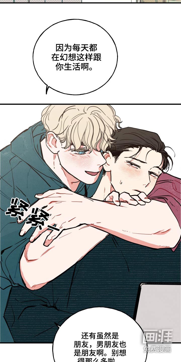 第15章：【番外】快递