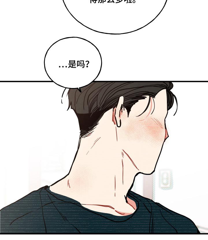第15章：【番外】快递