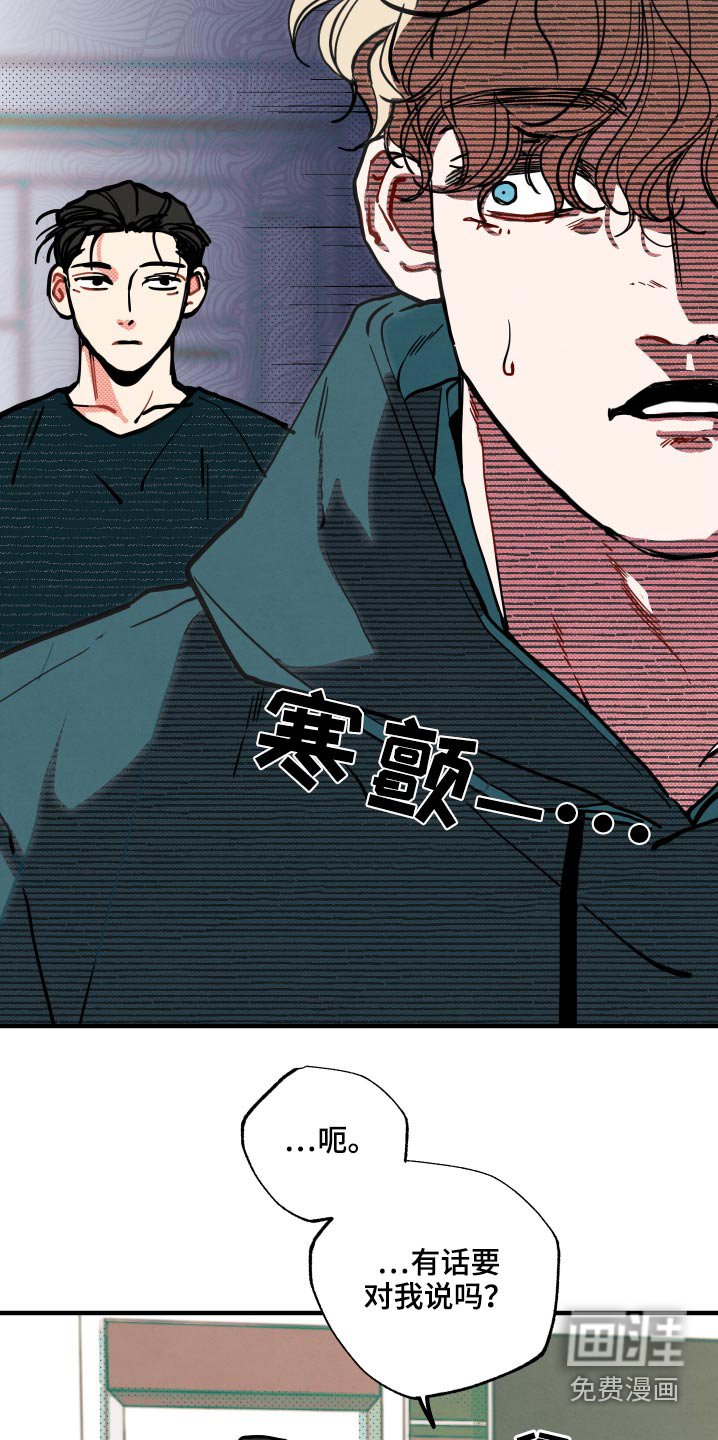 第15章：【番外】快递